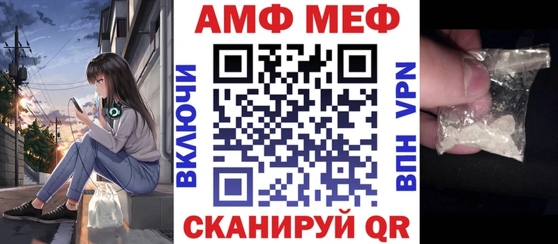 shop как зайти  Сегежа  Amphetamine Розовый 