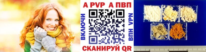Alfa_PVP кристаллы  Сегежа 