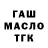 ТГК THC oil Emperor Oshron