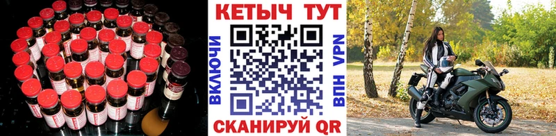 КЕТАМИН ketamine  Сегежа 