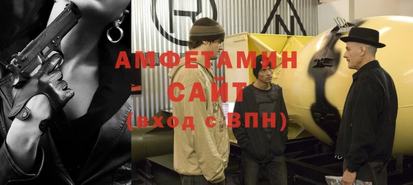 тгк Баксан