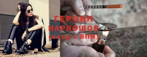 тгк Баксан