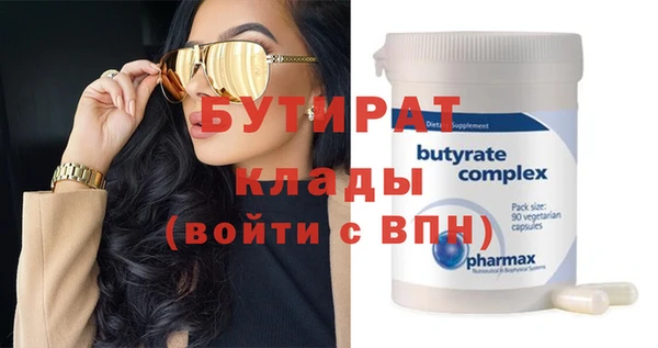 каннабис Балабаново
