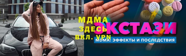 каннабис Балабаново