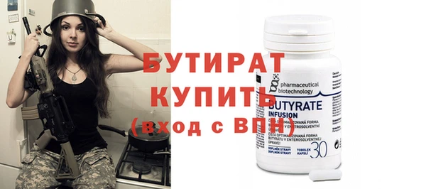 тгк Баксан