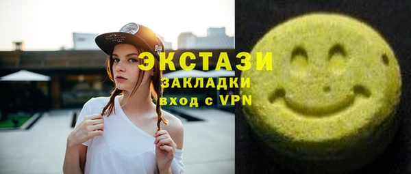 тгк Баксан