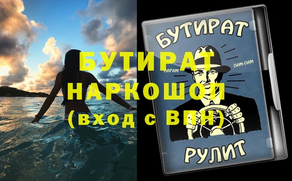 каннабис Балабаново