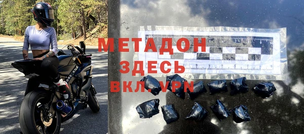 тгк Баксан
