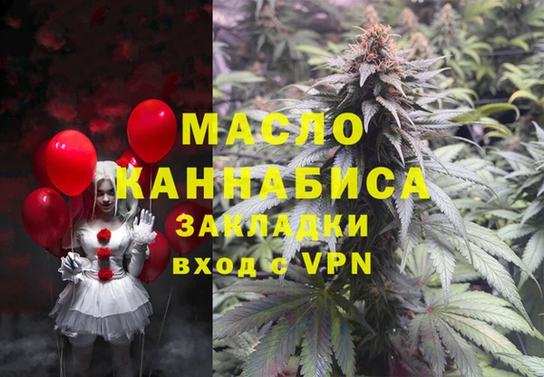 каннабис Балабаново