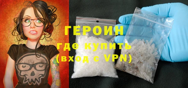 тгк Баксан
