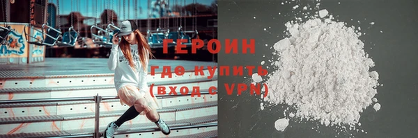 тгк Баксан