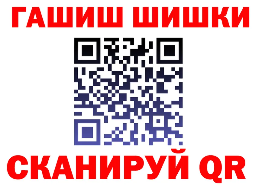 БУТИРАТ бутик сайт площадка omg Сегежа