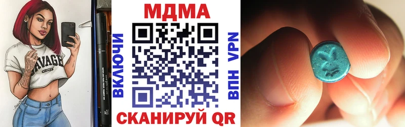 MDMA crystal Сегежа